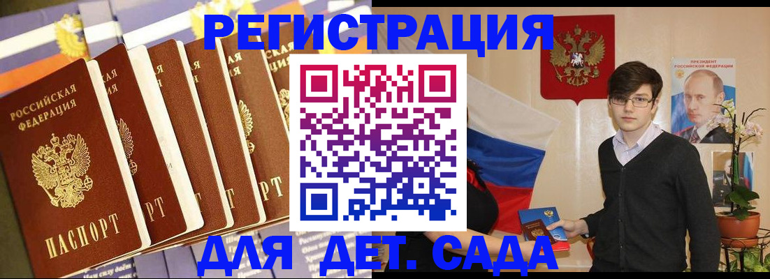 миграционный учет в Ноябрьске