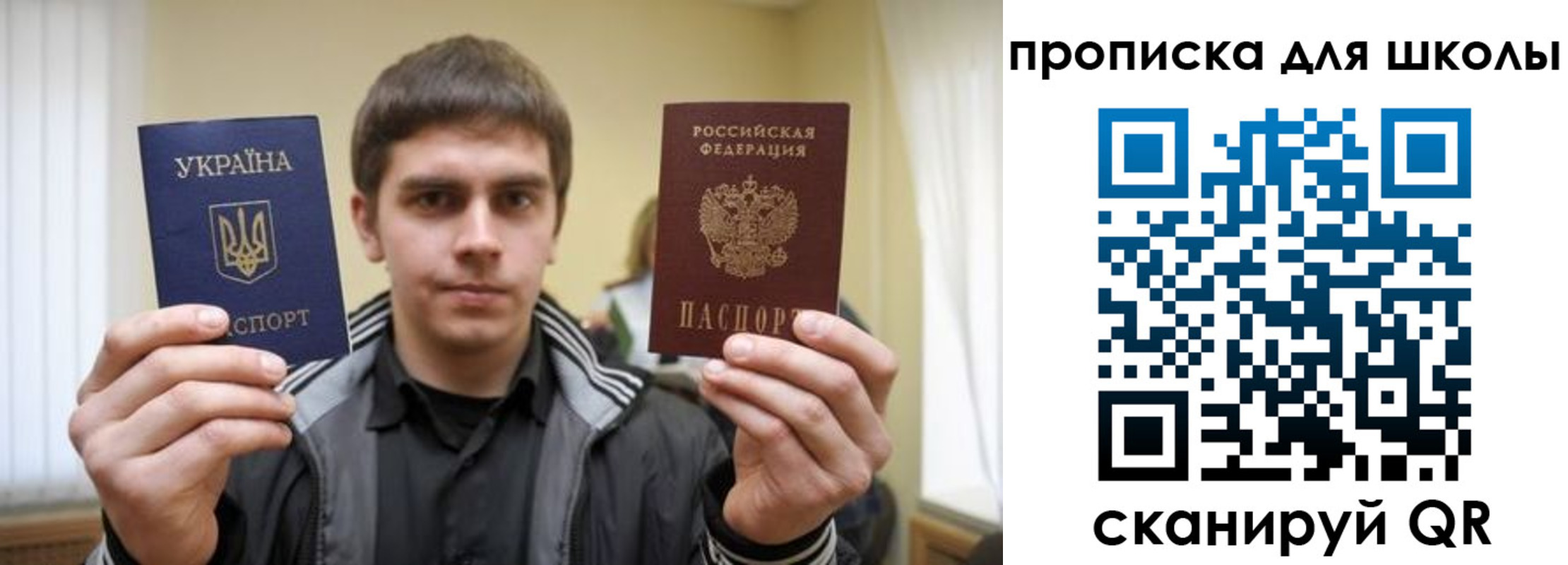 временная регистрация гарантия в Ноябрьске